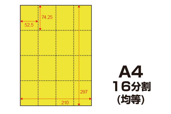中川製作所 マルチPOP用紙 B4 32分割 1000枚 箱 白 0000-302-B4W1 - 1
