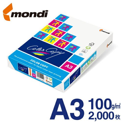 mondi Color Copy (モンディ カラーコピー) A3 100g/m2 2000枚/箱（500枚×4冊）