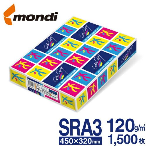 mondi Color Copy (モンディ カラーコピー) SRA3(450×320mm) 120g/m2 1500枚/箱（250枚×6冊）